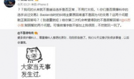 临泉吃瓜最新事件爆料,揭秘背后惊人真相