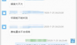 吃瓜局每日爆料是真的吗,真相还是谣言？
