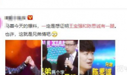 马蓉吃瓜爆料图片大全,图片揭秘娱乐圈惊人内幕